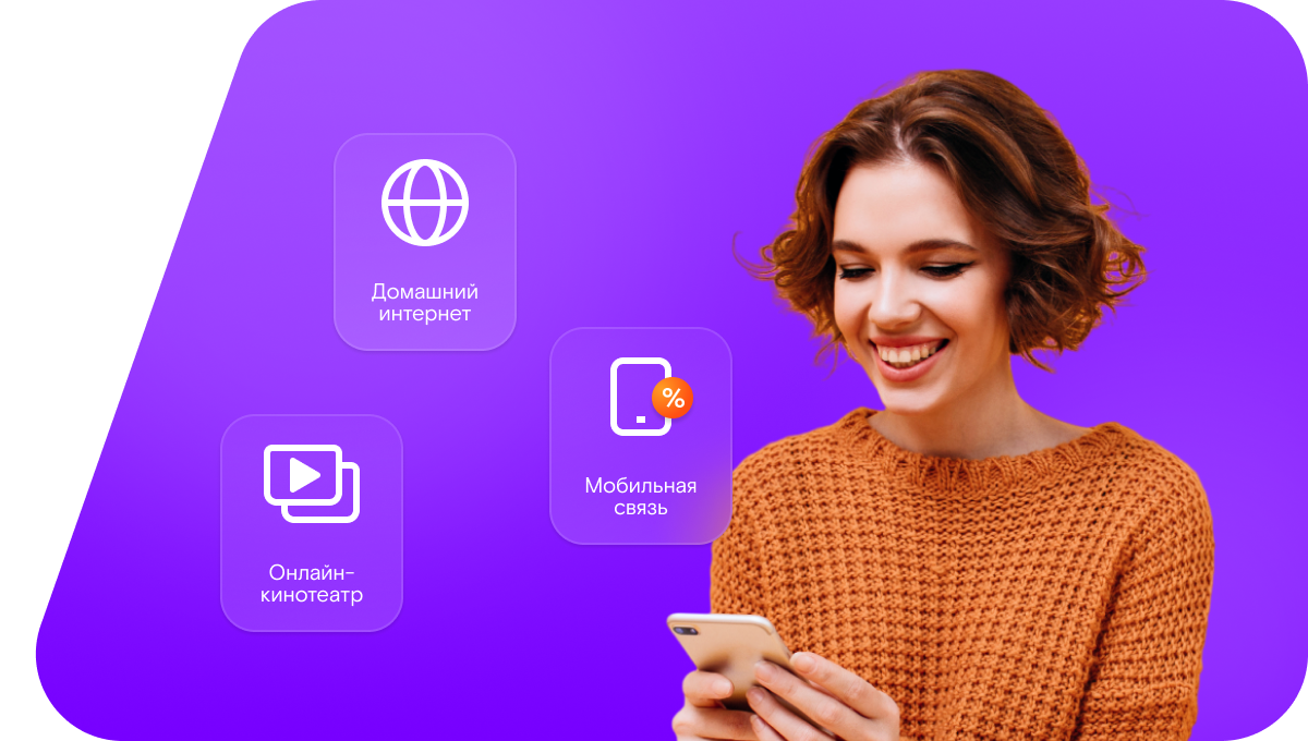 Промо-тарифы Ростелеком в&nbsp;деревня Рушиново (Новгородская область)